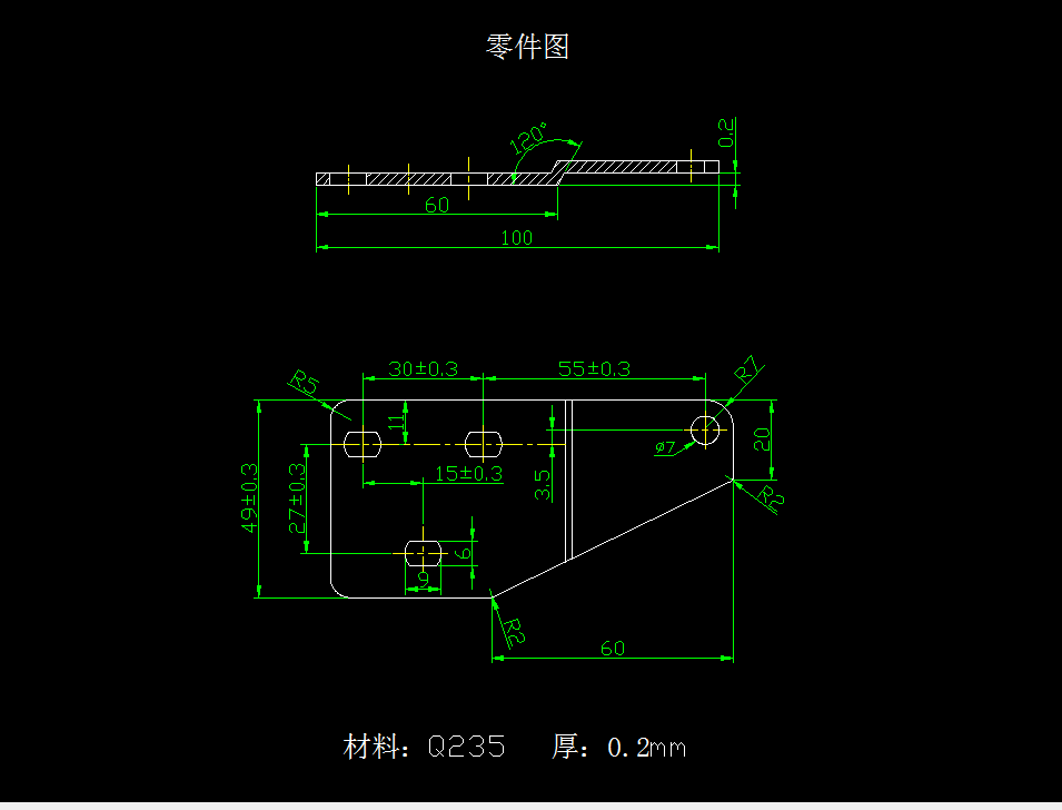 P254-上铰链固定板的冲压模具设计