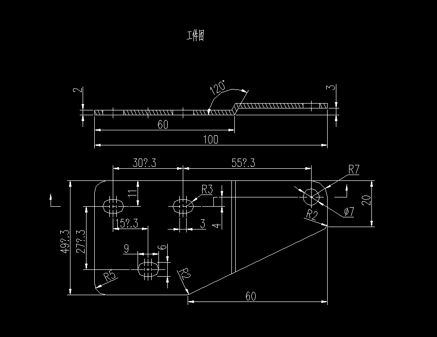 P255-上铰链固定板的冲孔、落料、弯曲级进模具的设计