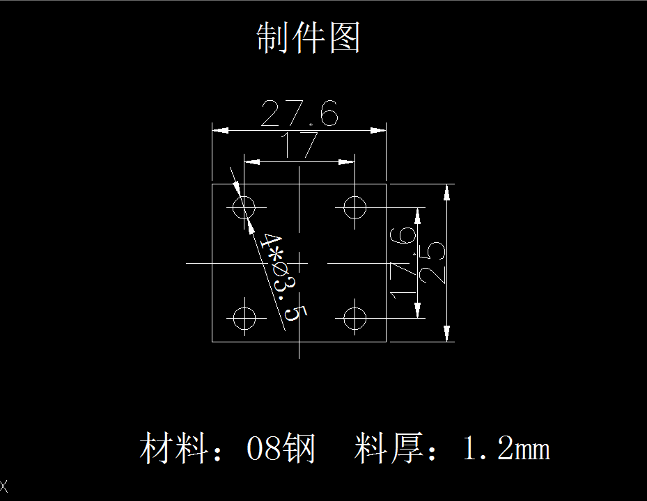 P257-门栓固定夹的冲压成形工艺与模具设计