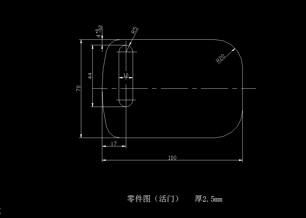 P261-活门的冲压工艺及级进模具设计
