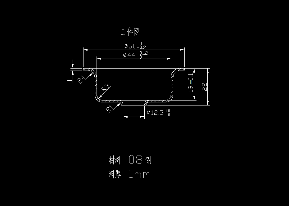 P275-带凸缘圆筒形件端盖的落料拉深冲孔复合模具设计-长60
