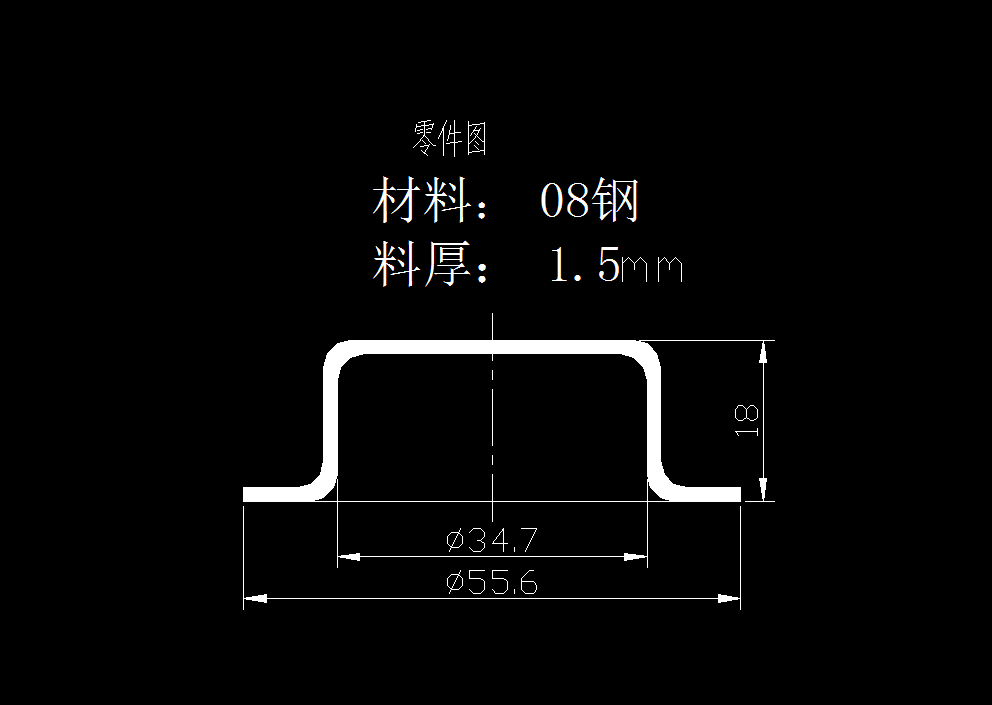 P276-带凸缘圆筒形件端盖冲压成形工艺与模具设计-长55.6