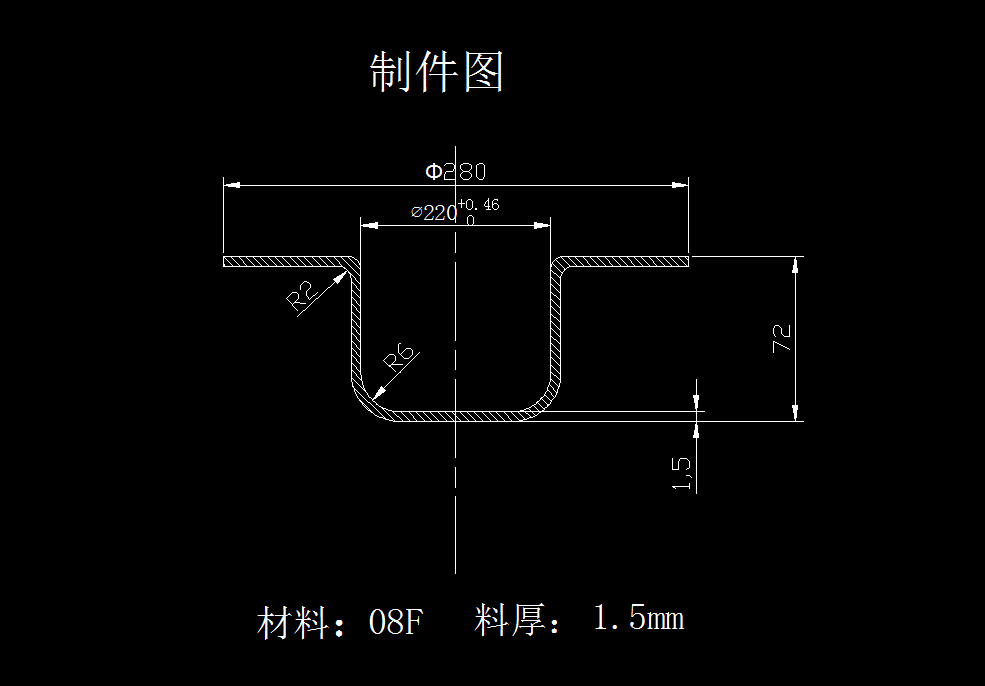 P278-带凸缘筒形件壳体的冲压工艺及模具设计-长280
