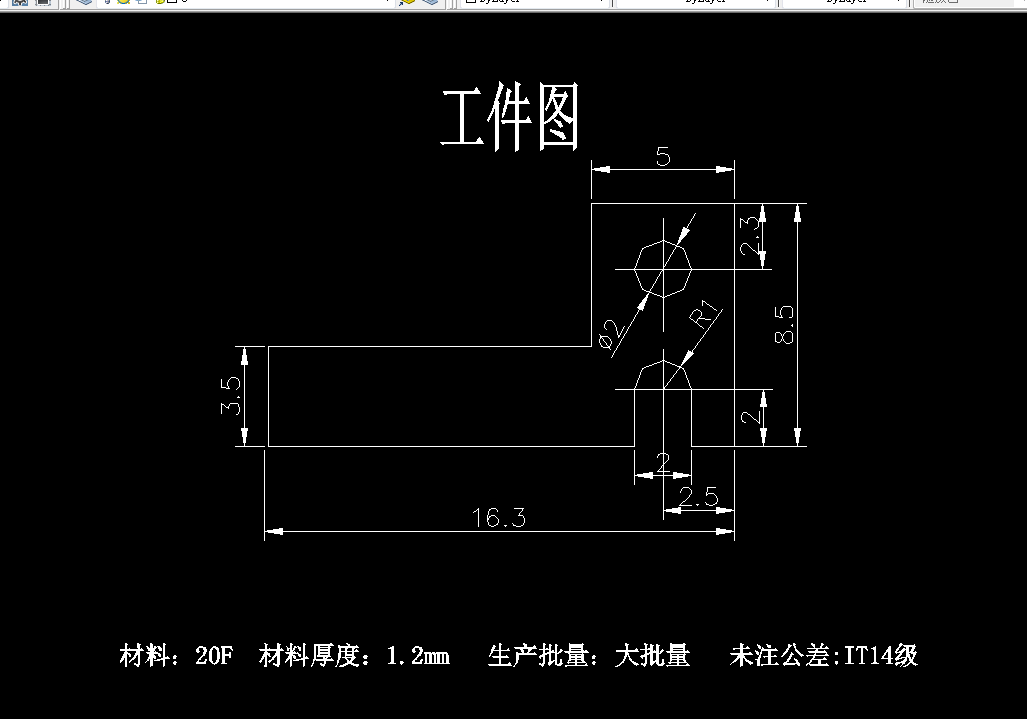 P287-带孔L形支撑片的冲孔落料复合模设计