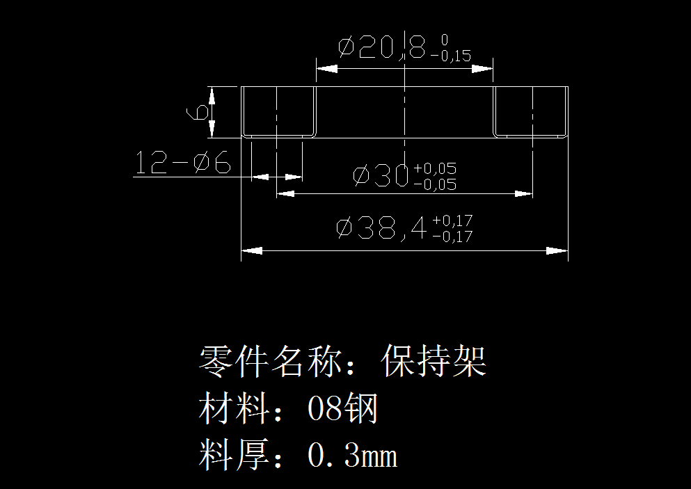 P292-保持架的冲压模具设计