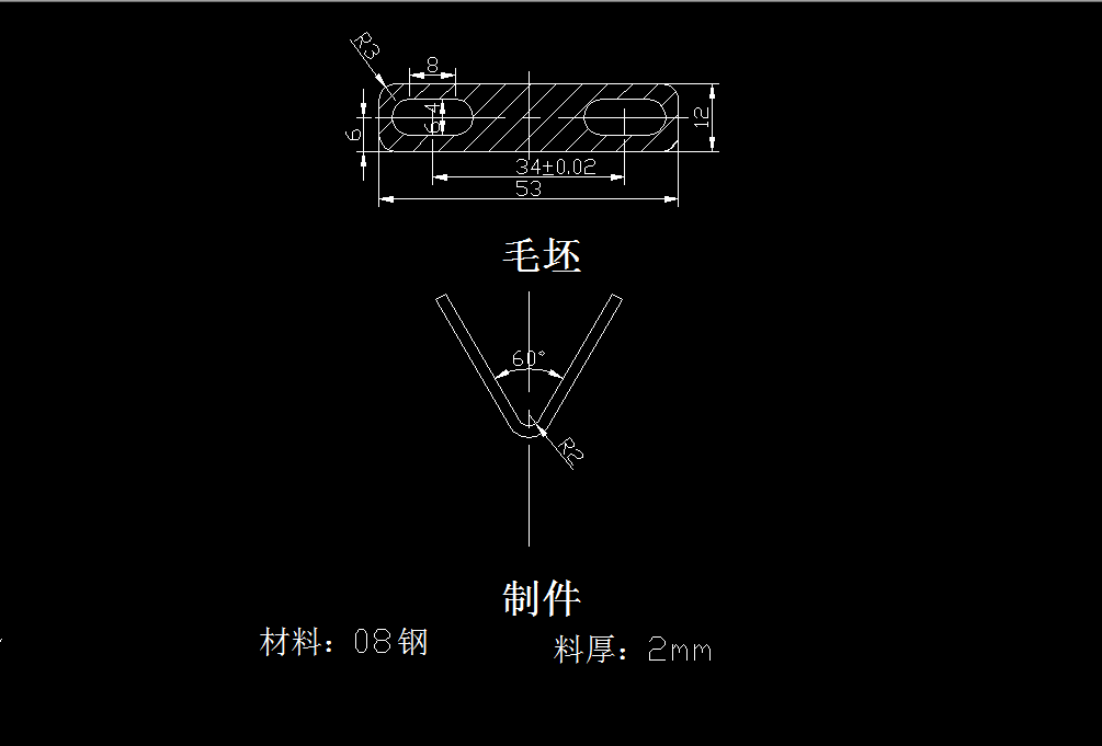 P293-中铰链垫片的冲压成形工艺及模具设计-2套模具长53