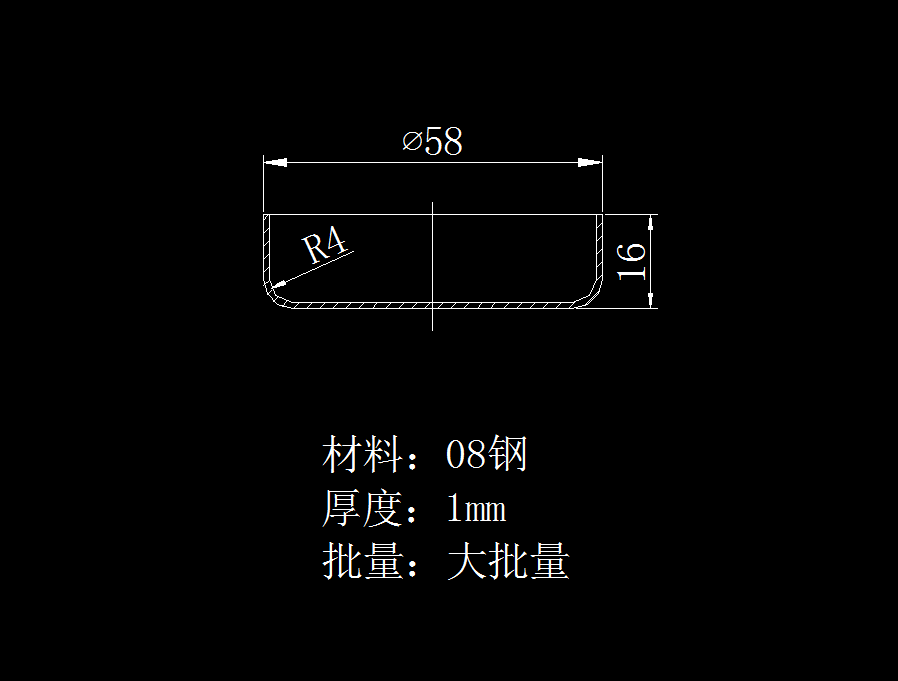 P294-手推车轴碗的冲压成形工艺及模具设计
