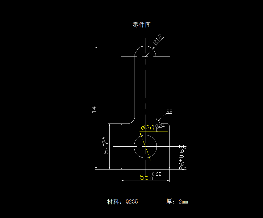 P296-T形带圆孔空调垫片的冲压成型工艺及模具设计-长55