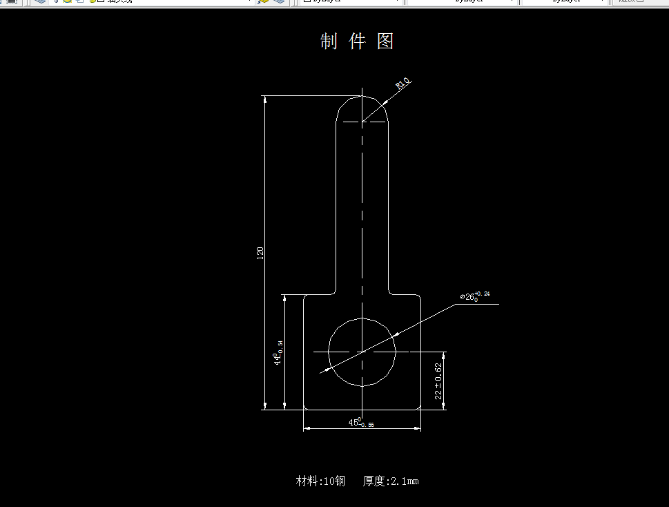 P297-空调垫片的冲压成形工艺及模具设计-长45