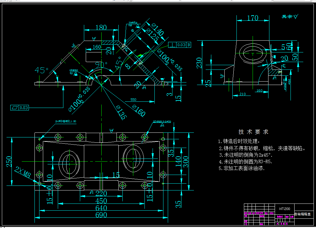 P303-曲轴箱盖加工工艺规程及铣上端平面夹具设计