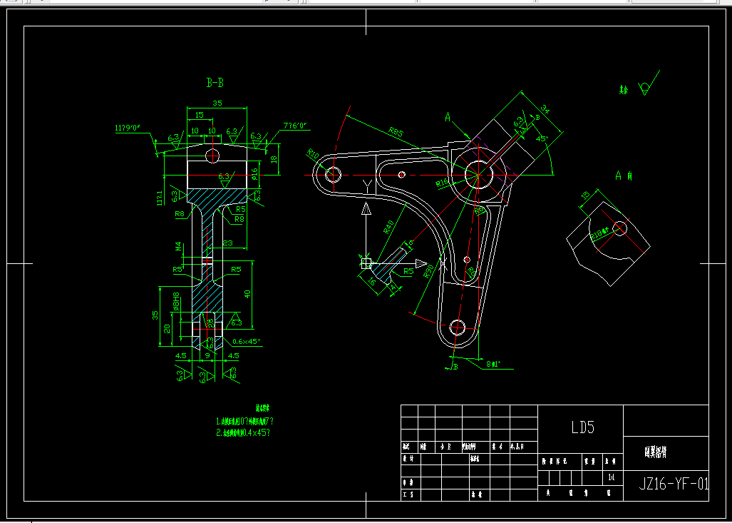 P304-副翼摇臂零件加工工艺及钻2-φ8H8孔夹具设计