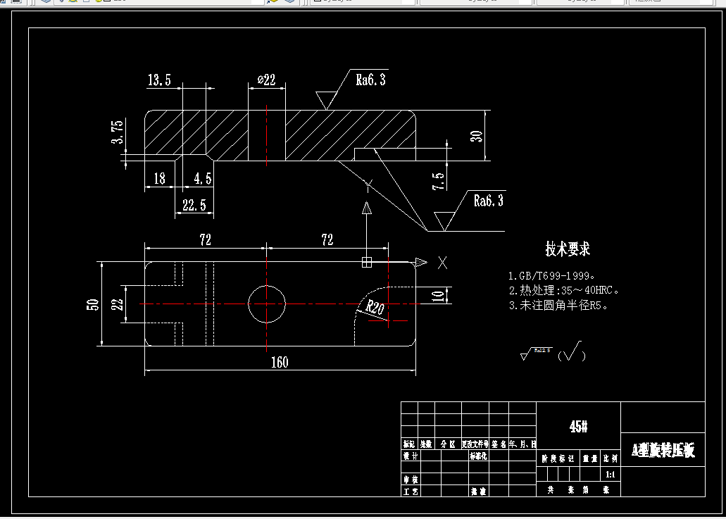 P310-转动压板机械加工工艺规程及钻φ22孔夹具设计