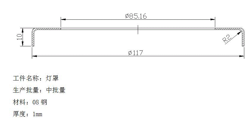 Z1385-灯罩冲压模具设计（落料冲孔拉深复合模、翻边模2套模具）