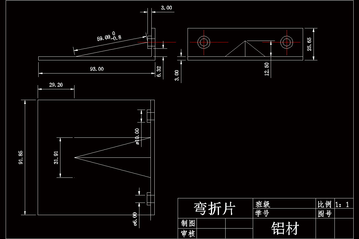 JJ3888-弯折片多工位冲压级进模具设计