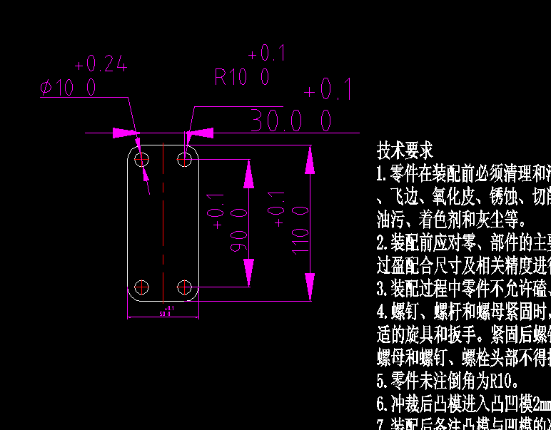JJ3889-四孔长方形垫片冲压模具设计-长110
