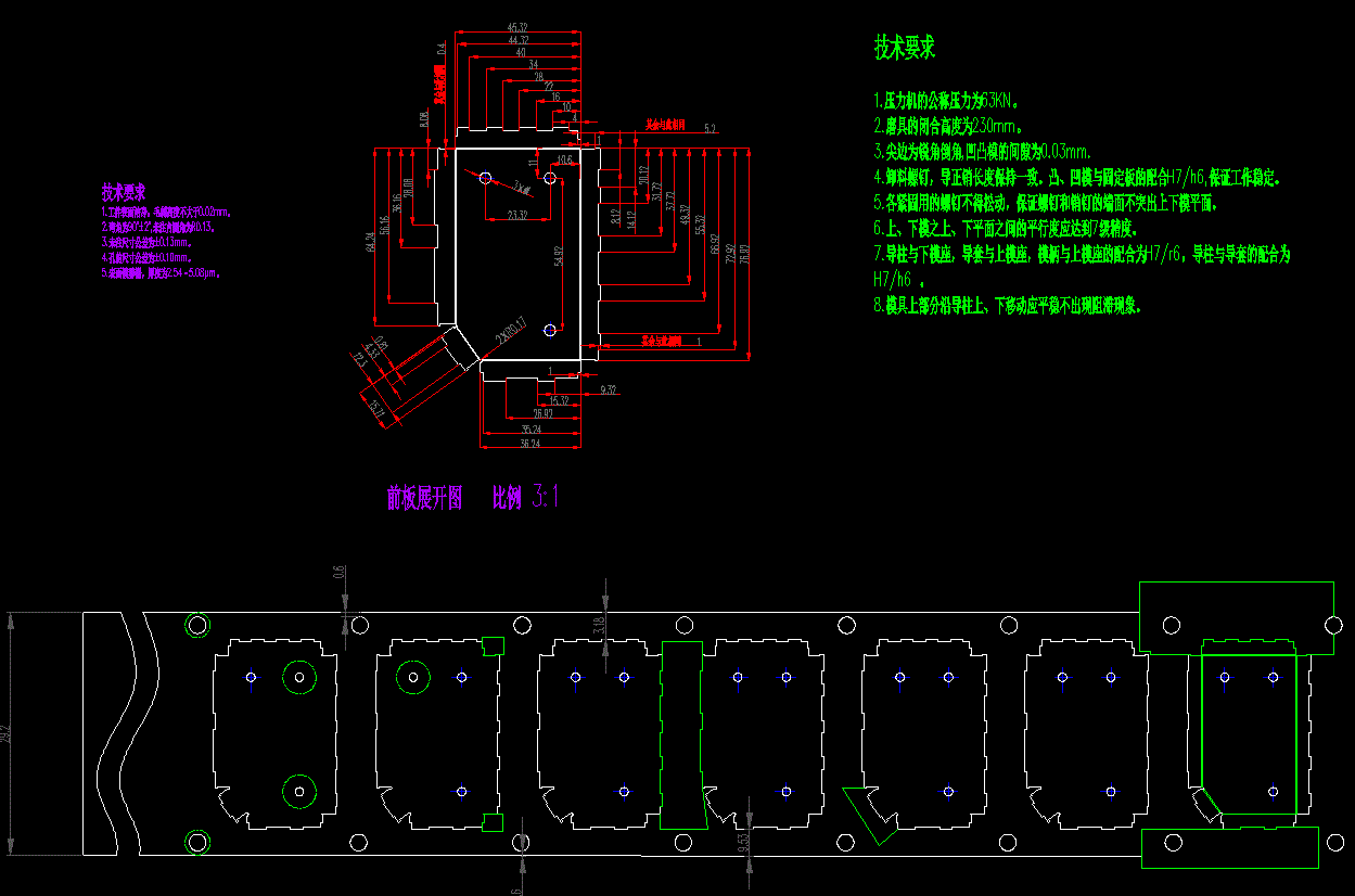 JJ3890-前板连续模设计及冲压工艺分析