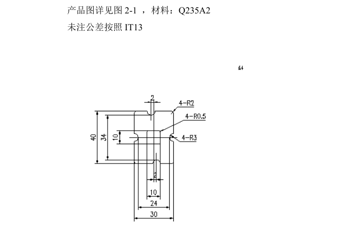 Z1221-纽扣冲压模具设计【含Proe三维图】