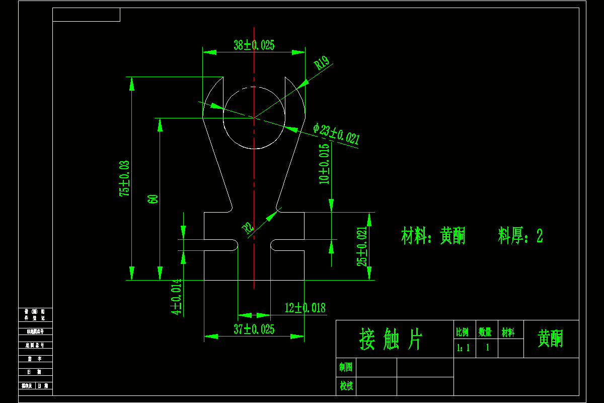 JJ3892-接触片落料冲孔级进模设计-冲压模具