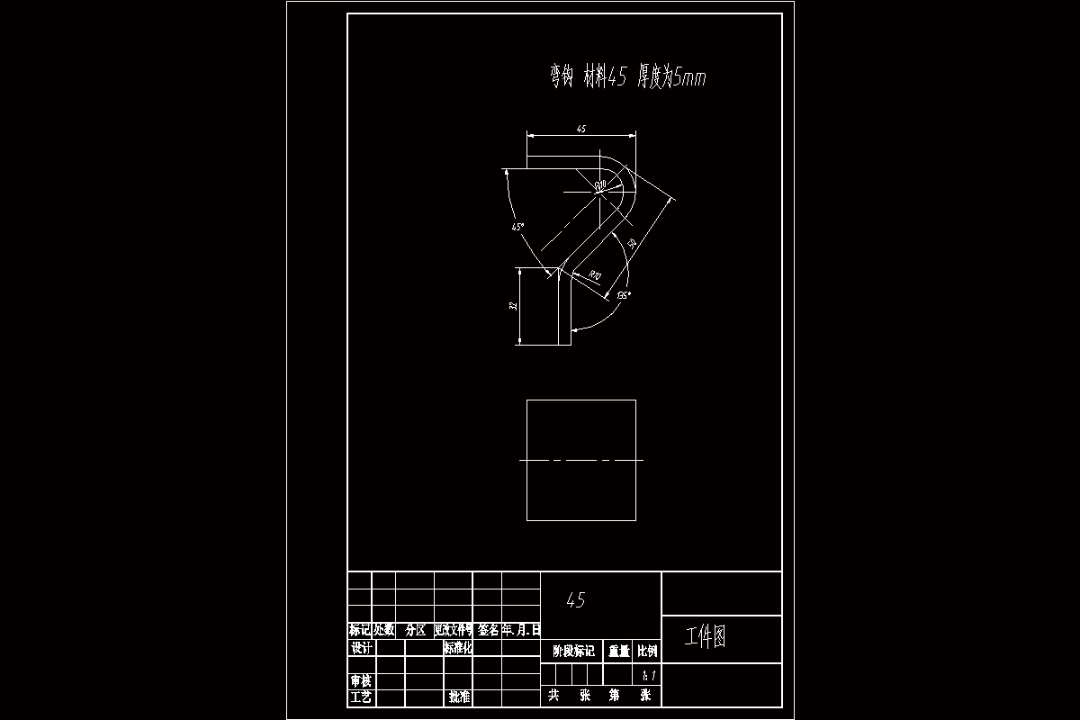 JJ3897-钩形件冲压模具设计