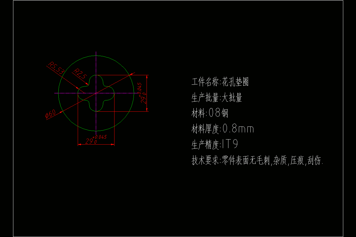 JJ3903-花孔垫圈冲压模具设计-外径60