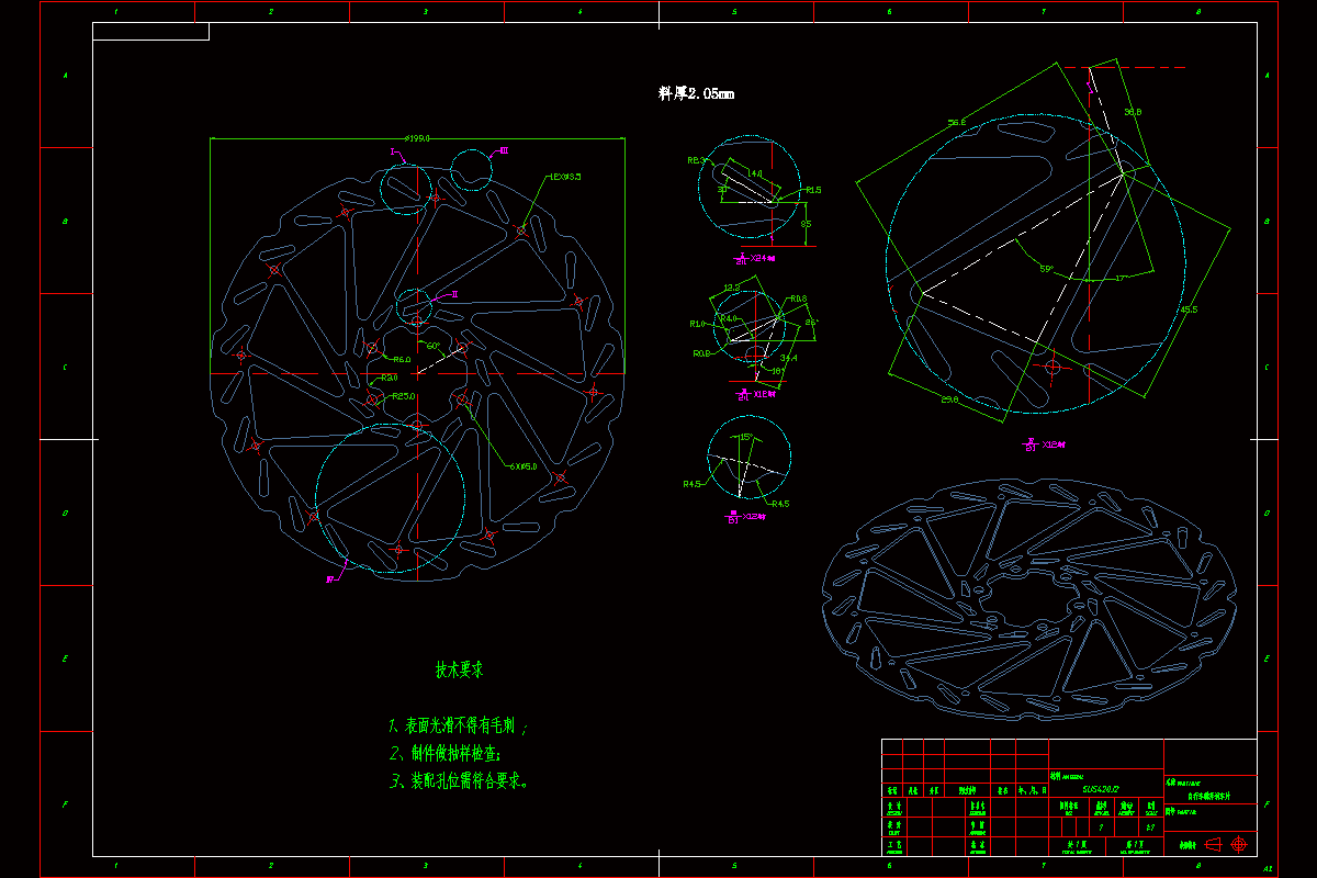 JJ3906-自行车蝶形刹车片冲压级进模具设计