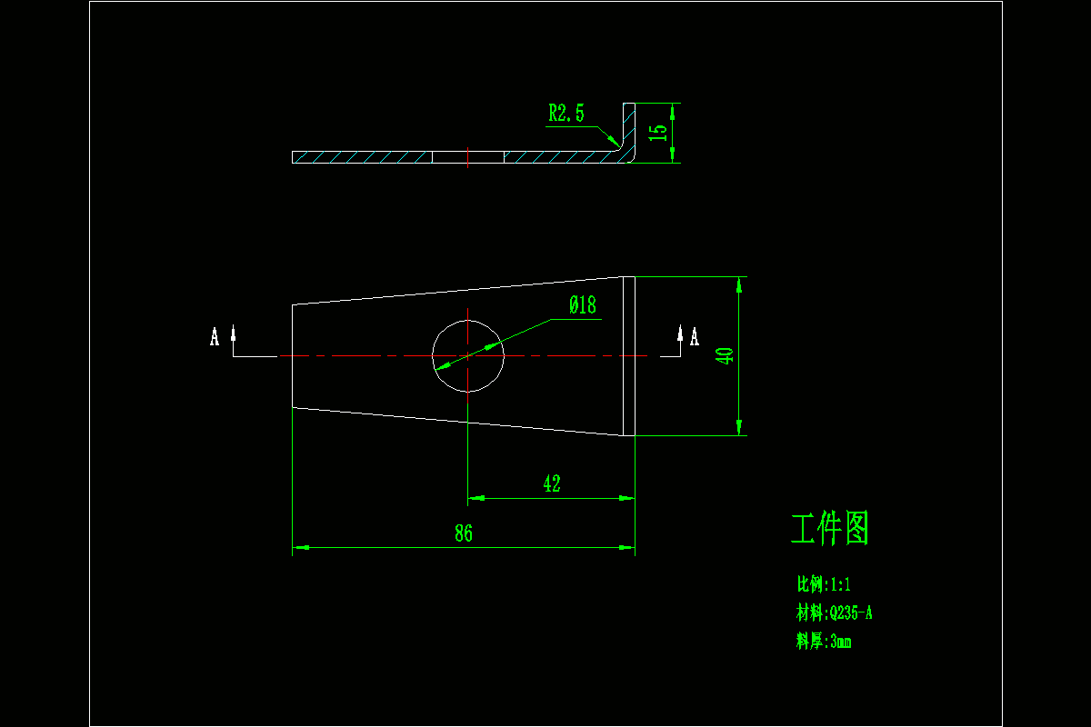 JJ3907-盖板冲孔落料弯曲复合模具设计