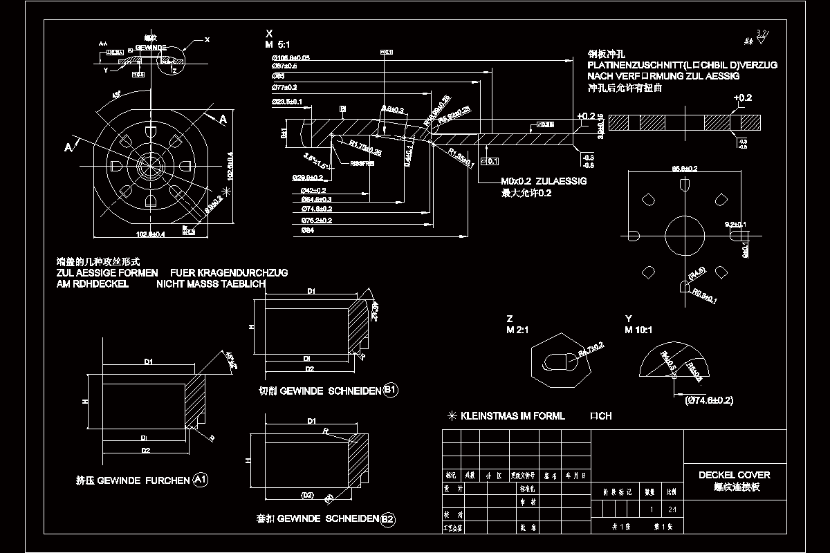 JJ3909-螺纹连接板冲压工艺及模具设计-2套模具