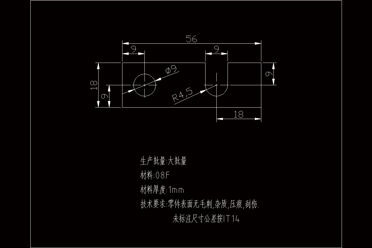 JJ3919-板条冲压工艺及模具设计