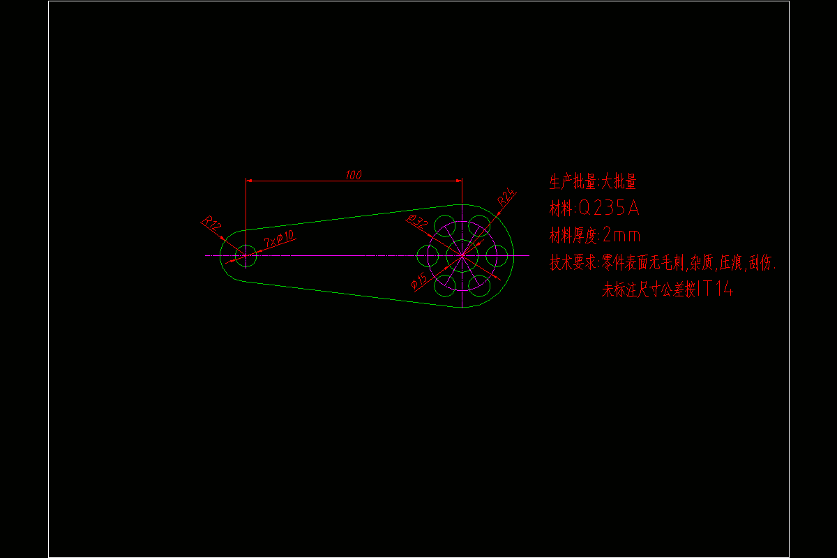 JJ3921-手柄冲压工艺分析及级进模具设计