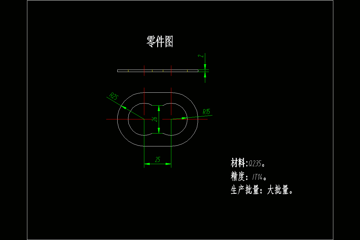 JJ3924-密封垫冲孔落料复合模设计