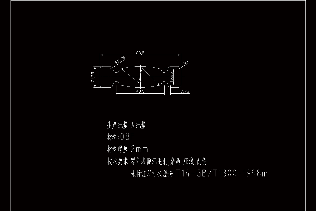 JJ3938-冲压工艺分析及模具设计