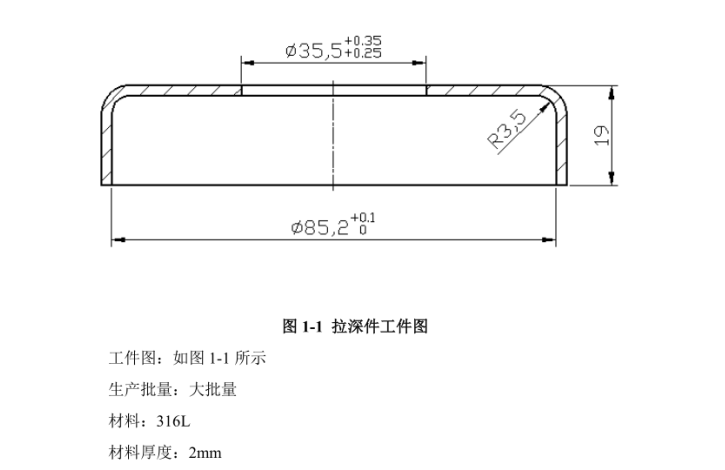 JJ3939-冲孔落料拉深复合模具设计-2套模具