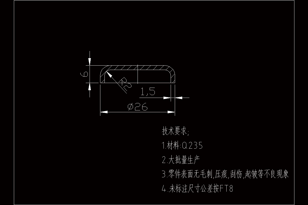 JJ3948-φ26X6X1.5筒形件的冲压模具设计-长26