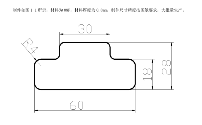 JJ3949-T形垫片单工序模具设计-长60