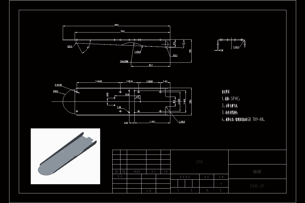 JJ3958-背垫支撑片冷冲压弯曲模设计