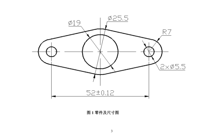 JJ3962-电动车踏板挡片冲压工艺与模具设计