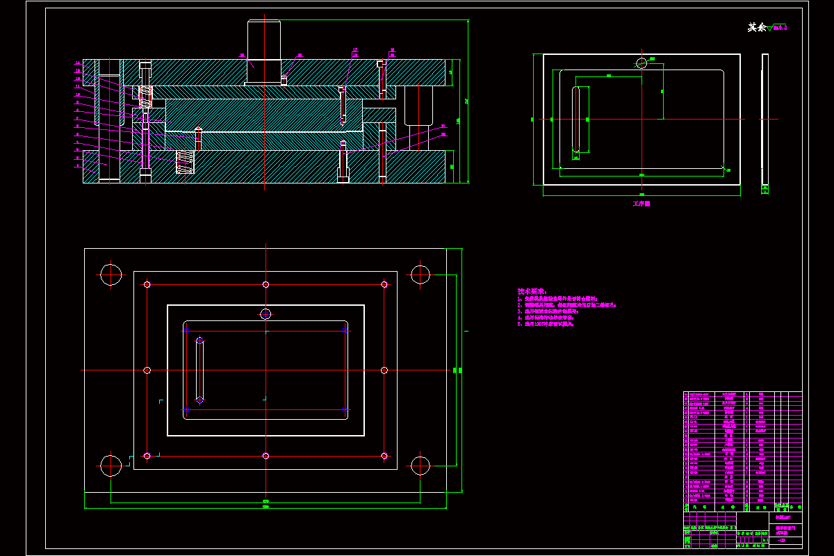 JJ3978-楼宇报箱门冲压工艺与模具设计