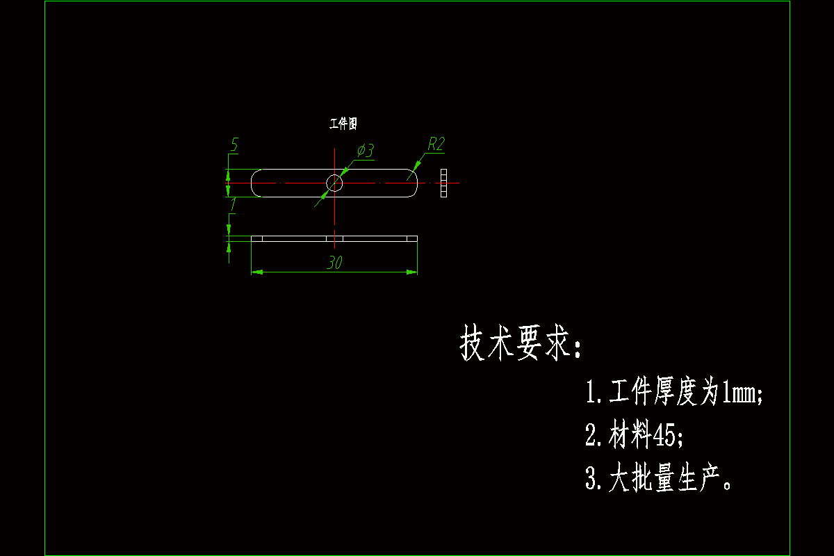 JJ3979-手机边框冲压模具设计