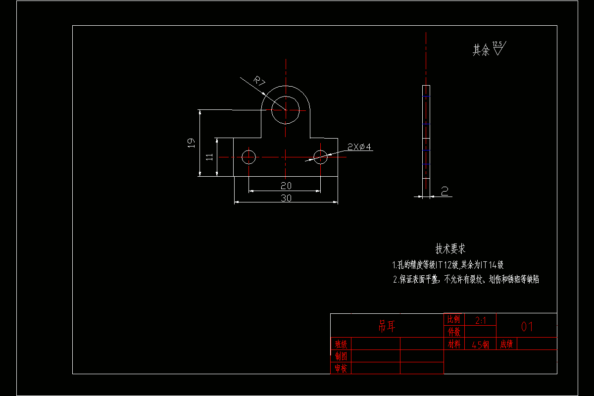 JJ3983-吊耳冲压模具设计