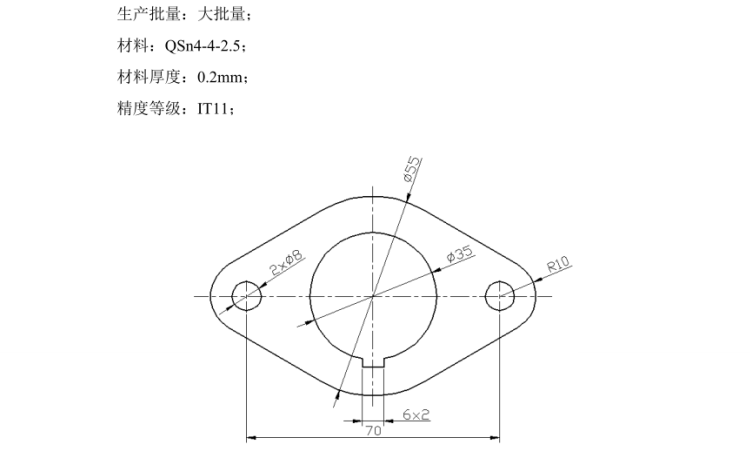 P520-垫片复合冲压模具设计-压圈孔距70【含UG三维图】