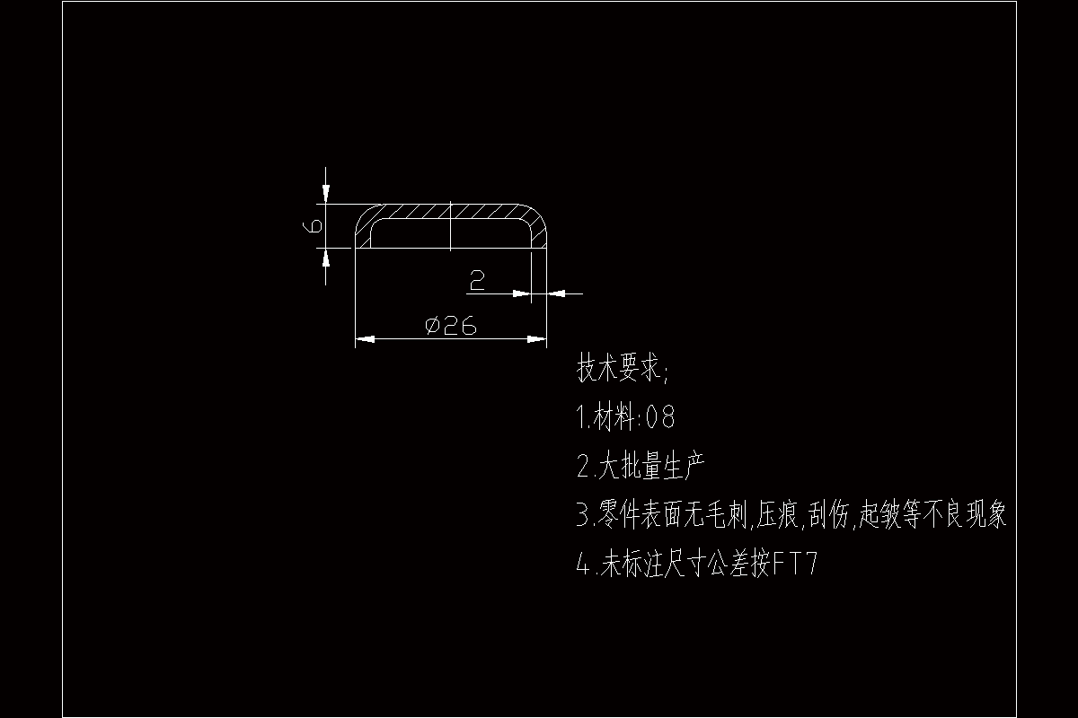 JJ4000-φ26X6X2筒形件的冲压模具设计-长26