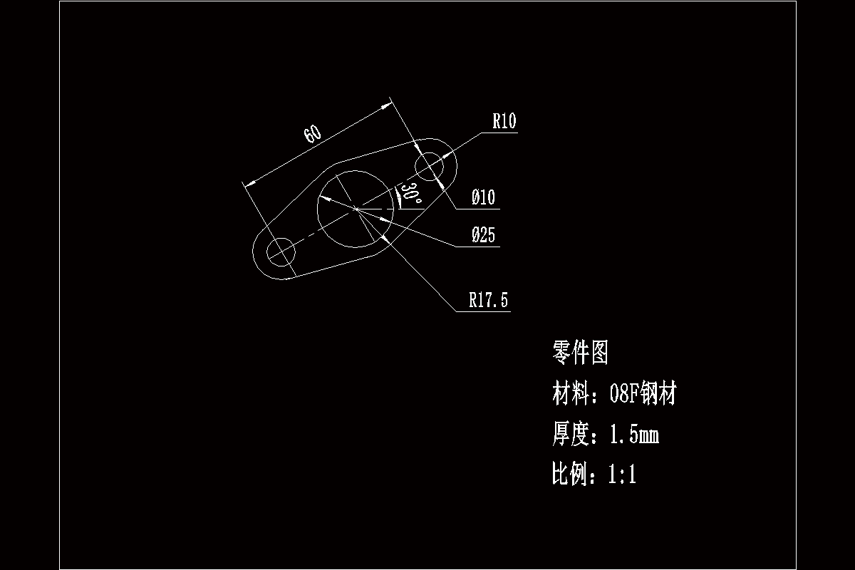JJ4006-自行车踏脚内板的冲压模具设计【含UG三维图】