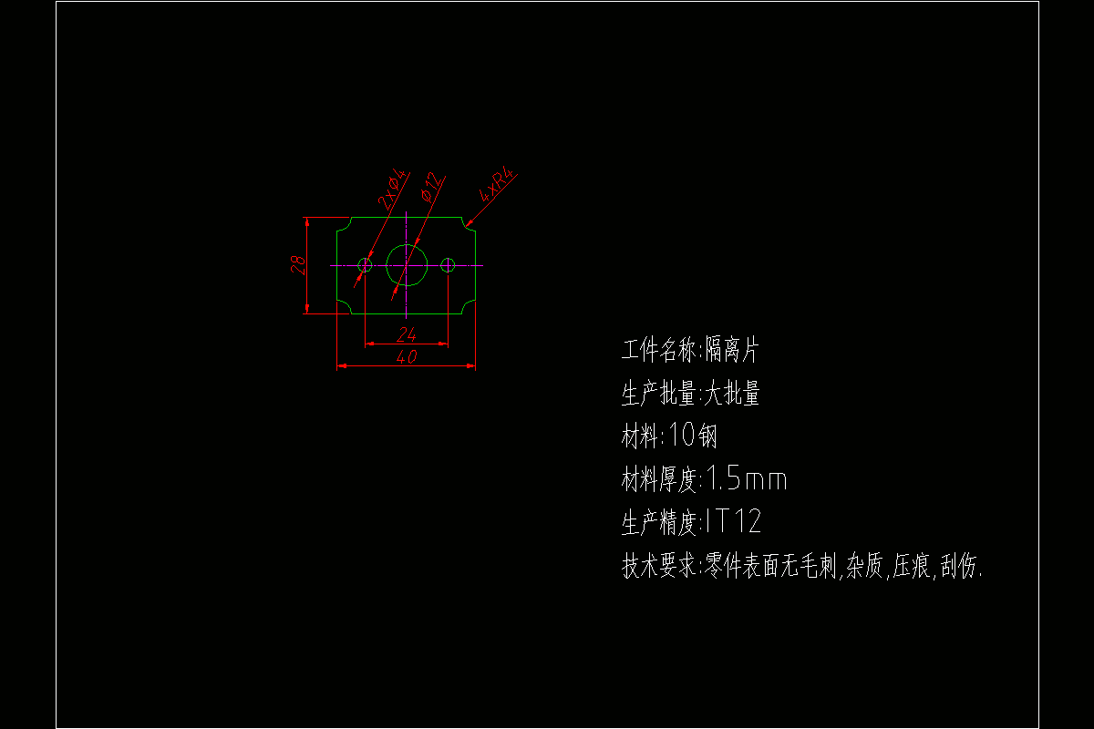 JJ4010-隔离垫片的冲压模具设计-长40