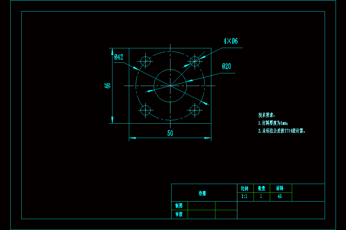 JJ4011-方形垫圈落料冲孔复合模设计-长50