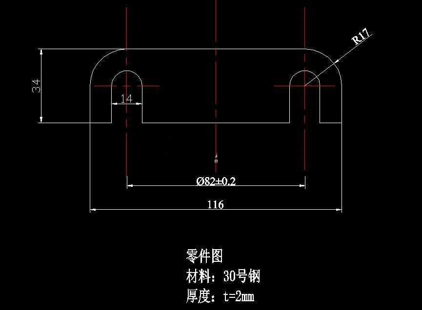 JJ4012-轿车内定位垫片零件大批量生产的冲压模具设计-长116