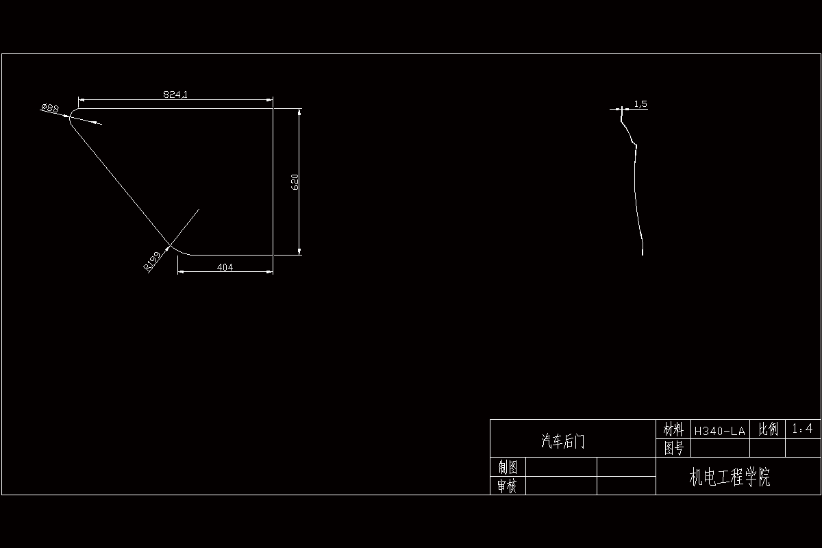 Z1328-汽车后车门成型工艺与模具设计【含Creo三维图】