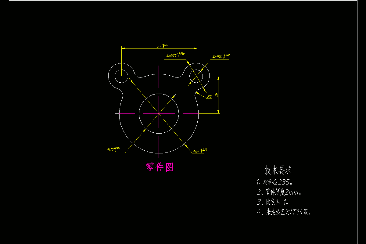 JJ4036-防油垫片落料冲孔复合模设计-孔距57