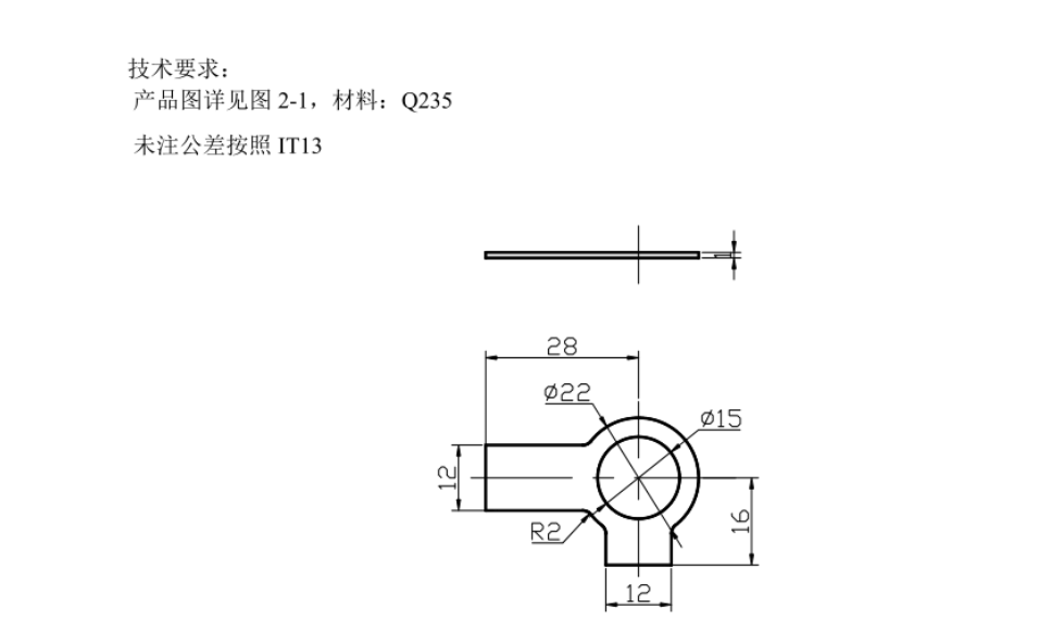 JJ4040-止动法兰垫片冲压模具设计-外径22