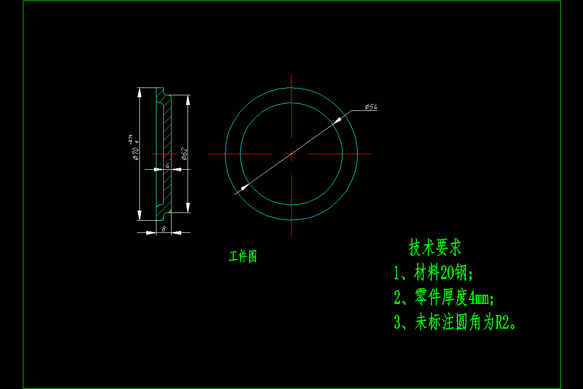 JJ4043-大闷盖落料拉深复合模设计