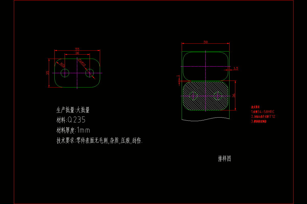 CM288-垫片的冲压模具设计-长55